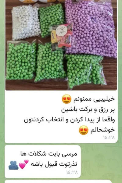 rezaiat (7)