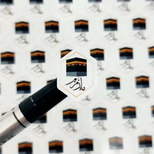 برچسب ماء زمزم با کعبه