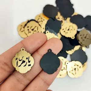 پلاک مولتی استایل یازهرا (50عددی)