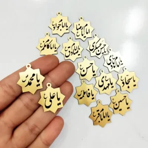 پلاک شمسه تک حلقه 14معصوم 2سانت (بسته42عددی)