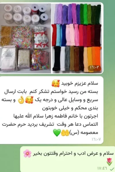 rezaiat (32)