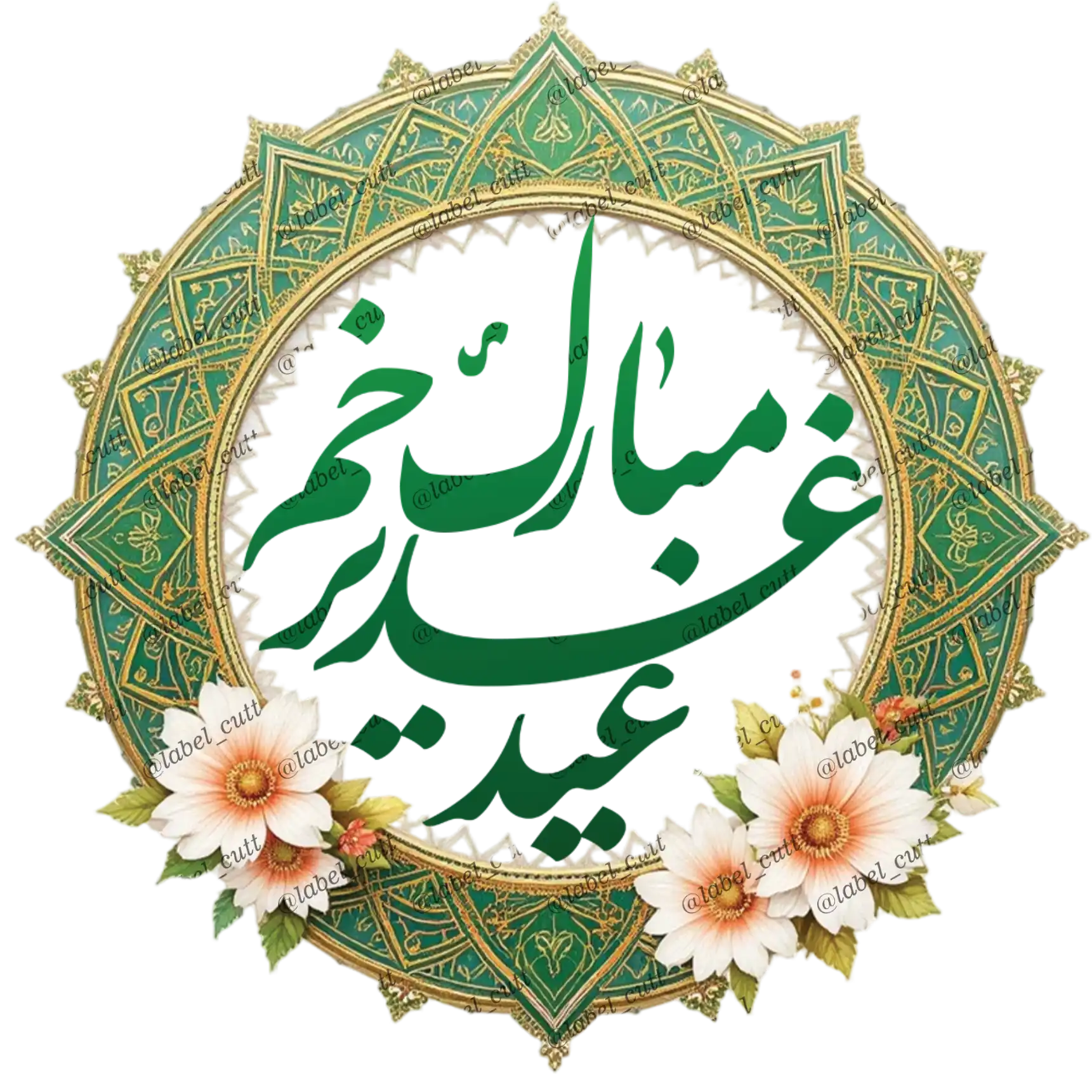 ghadir mobarak copy